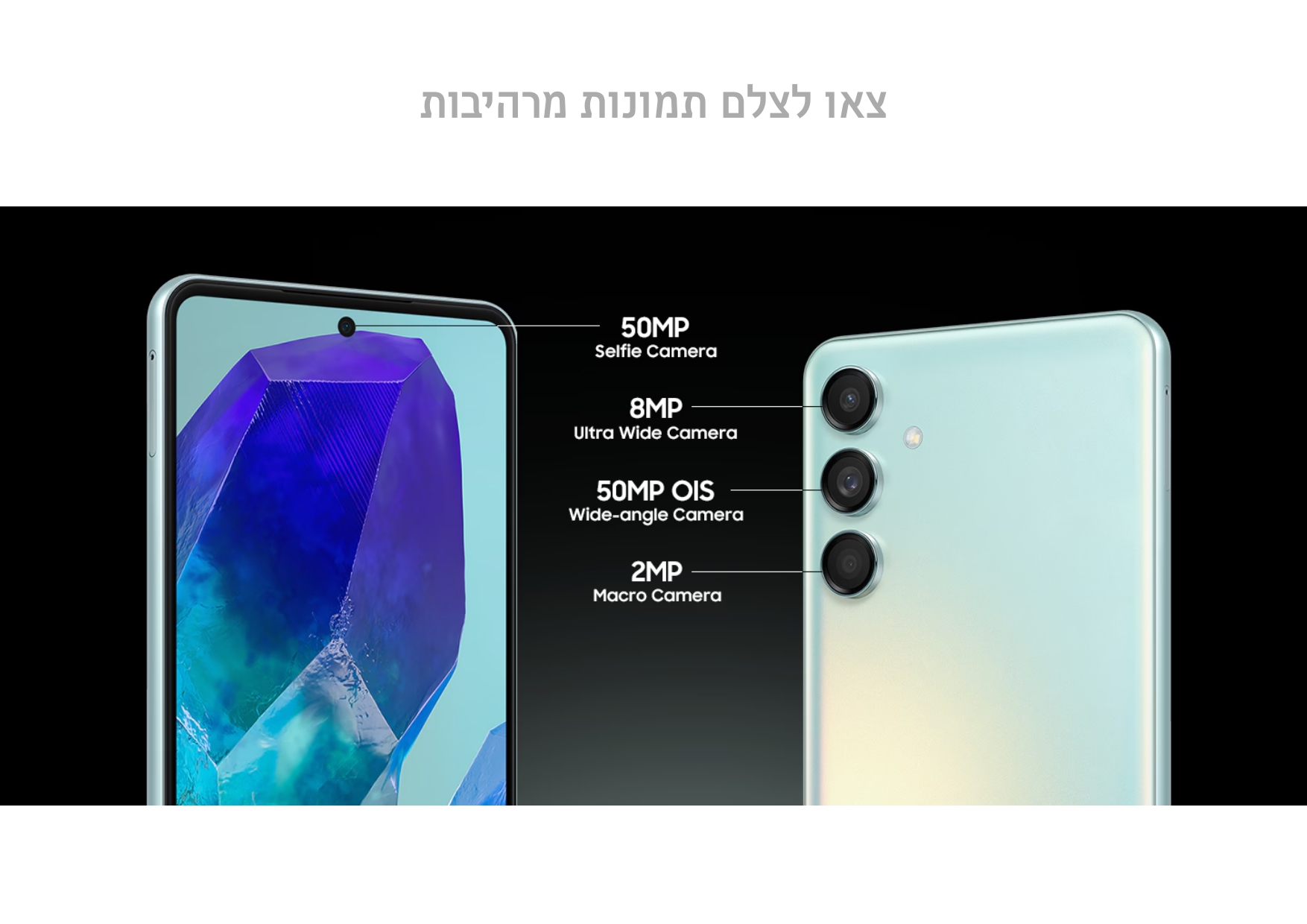 Galaxy M55 5G _ Samsung ישראל2222_page-0006.jpg
